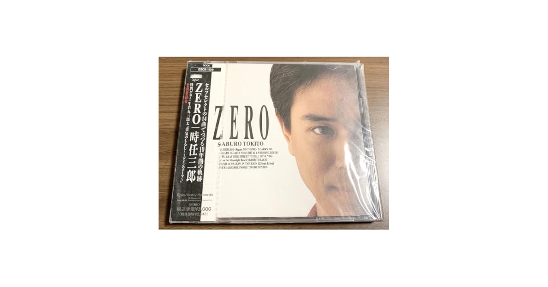 【廃盤/セル盤DVD】「正しい日 間違えた日」 Amazon.co.jp: ⑤ / 希少/未開封/プロモ(非売品) / 時任三郎